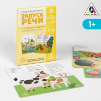 <p>
 <b>Внутри вы найдёте:</b>
</p>
<ul>
<li>10 карточек размером 105 × 148 мм (картон, 220 г),</li>
<li>инструкцию для родителей.</li>
</ul>
<p>
 <b>Всё для гармоничного развития вашего малыша!</b>
</p>