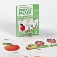 <p>
 <b>Развивающая игра на запуск речи</b>
</p>
<p>
 Для развития речи ребёнка мы приготовили 15 карточек-историй про зайчика Сеню. Он поможет изучить фрукты и овощи, а также основные цвета. Под каждой картинкой вы найдёте варианты беседы с ребёнком: как