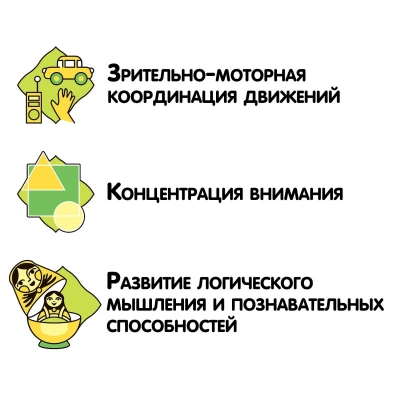 Развивающие настольные игры Bondibon «ЦВЕТНАЯ СТРОЙКА»