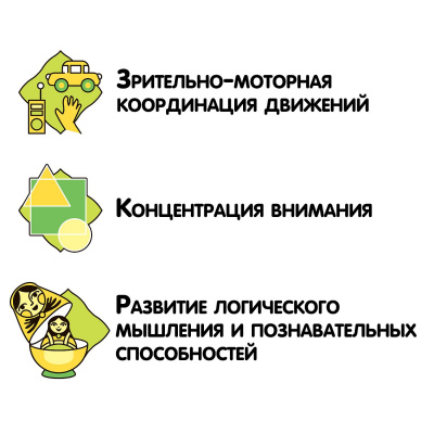 Развивающие настольные игры Bondibon «ЦВЕТОВОЕ РЕШЕНИЕ», BOX