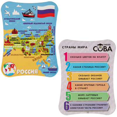 Игра-викторина Умная Сова «СТРАНЫ МИРА», BOX 21x3x19