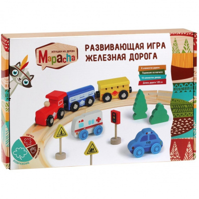 Развивающая игра из дерева "Железная дорога": 8 эл. дор., дл. полотна 128 см, паровоз+2 вагона, 2 машинки, 8