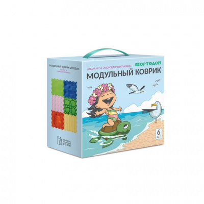 Набор ОРТОДОН "Морская черепашка" 6 штук